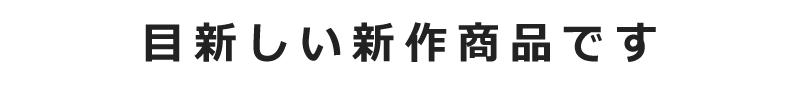 イベリコ豚専門店 イベリコ屋 楽天店 はじめてのお客様にはこれがおすすめ