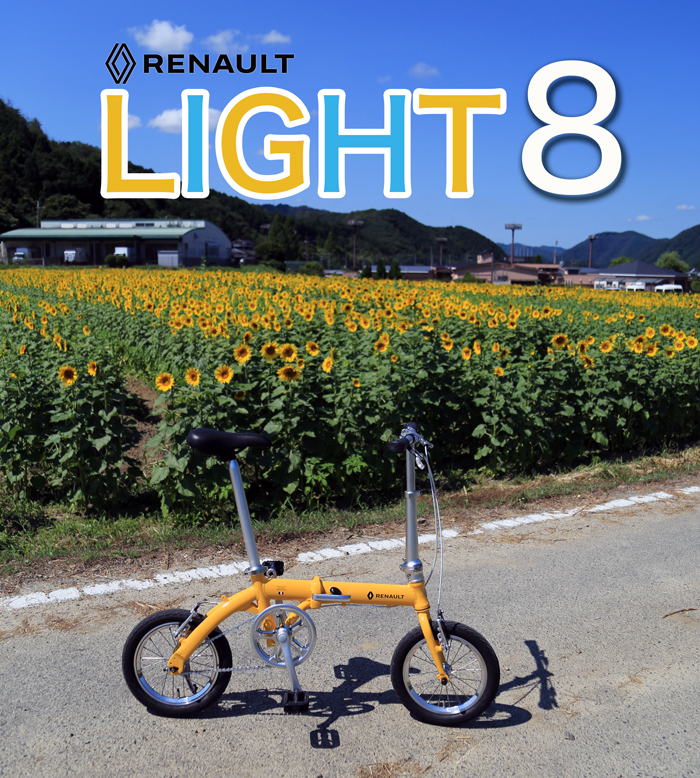 RENAULT - RENAULT(ルノー) LIGHT8 軽量アルミ折りたたみ自転車 14インチ RENAULT LIGHT 8 14インチ ホワイト 折り畳み | トモダサイクル