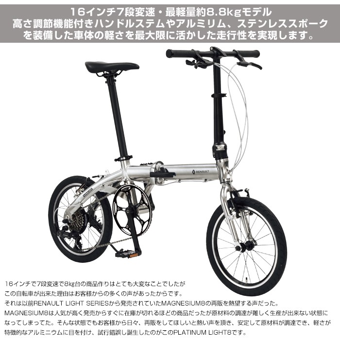 ルノー自転車6段 9段変更部品