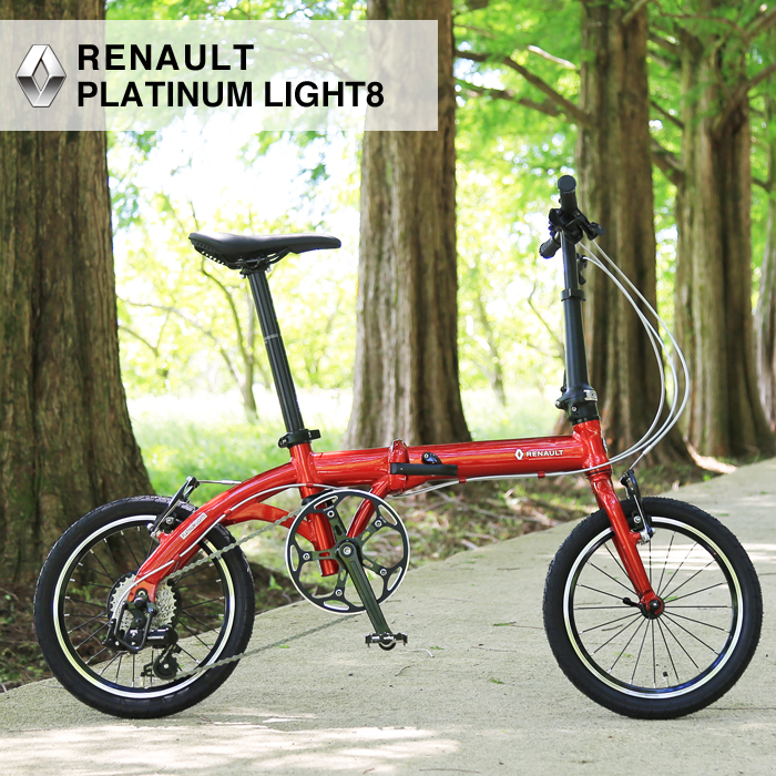 【新色 ブルー登場！】ルノー(RENAULT) 軽量 8.8kg 16インチ 7段変速搭載 折りたたみ自転車 PLATINUM LIGHT 8  アルミフレーム 52T×11T-28T : 11296 : 自転車通販 IBFショップ - 通販 - Yahoo!ショッピング