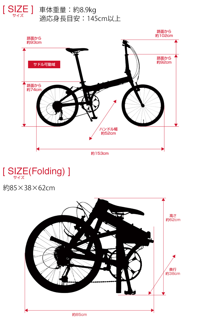 ルノー(RENAULT) 軽量 8.9kg 20インチ 9段変速 折りたたみ自転車 