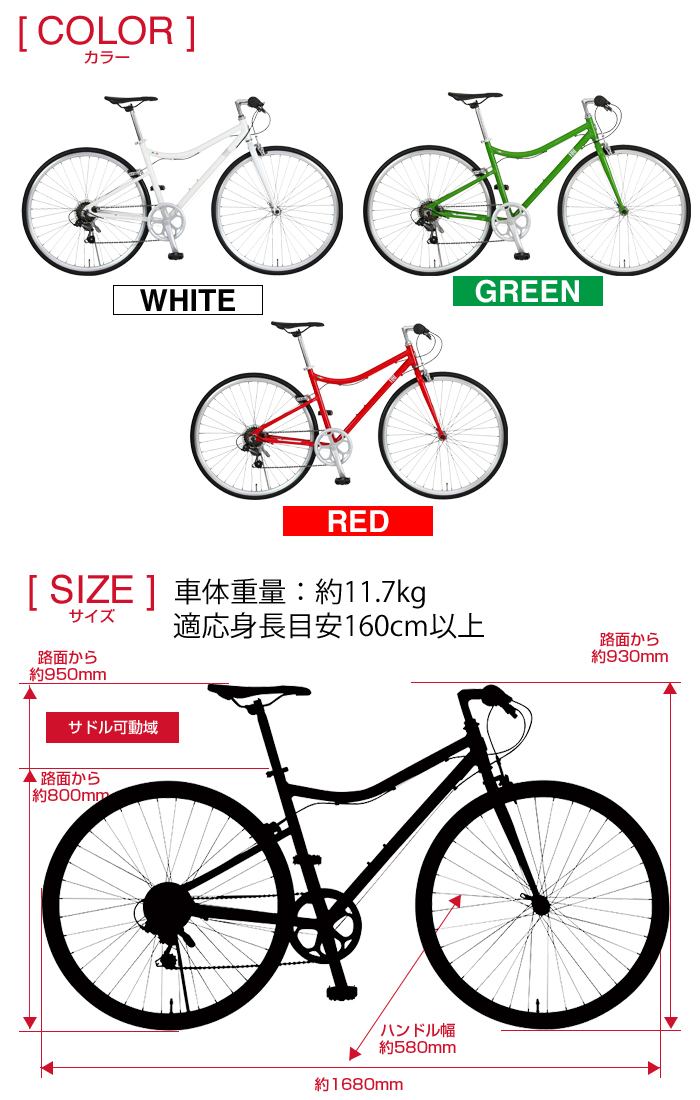 FIAT(フィアット) AL-CRB7006-LOOP 700C 軽量アルミフレーム クロスバイク シマノ6段変速機 キャリパーブレーキ  フロントクイックリリースハブ装備 : 12128 : 自転車通販 IBFショップ - 通販 - Yahoo!ショッピング