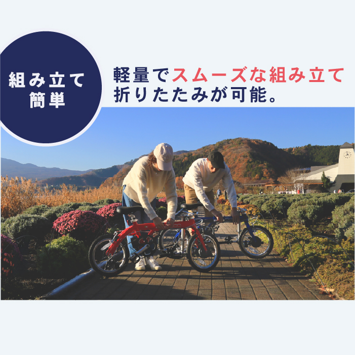 FIAT（フィアット） TRANS MOBILLY NEXT×FIAT500 軽量電動アシスト