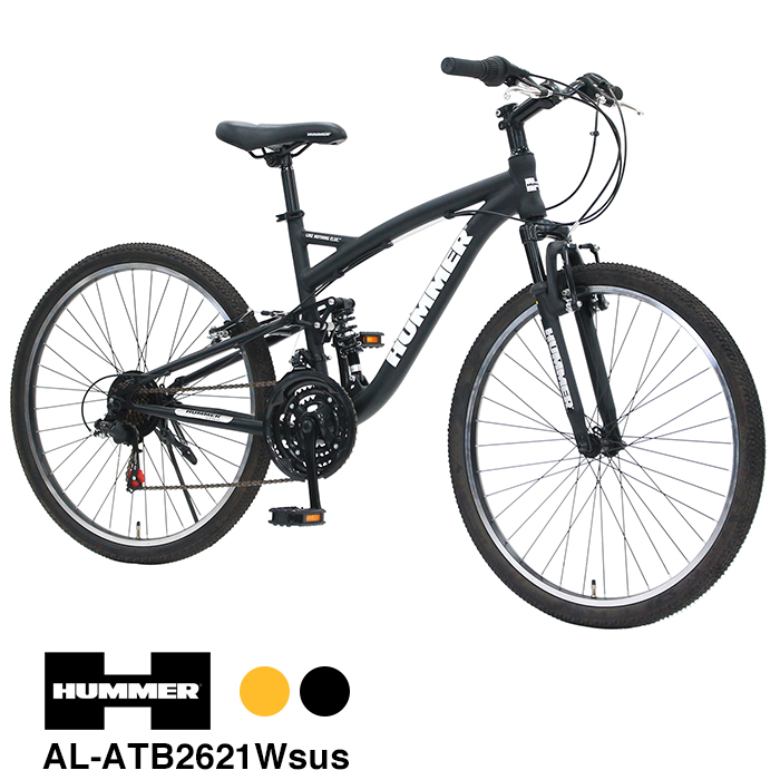 26インチ アルミフレーム - 自転車の通販・価格比較 - 価格.com