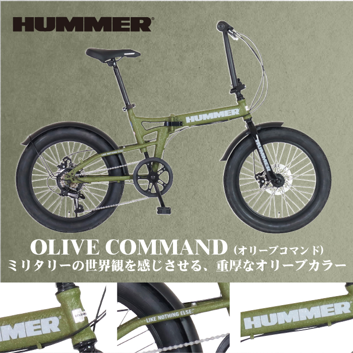 HUMMER（ハマー） FDB206FAT-DISC ファットバイク 漆黒の車体