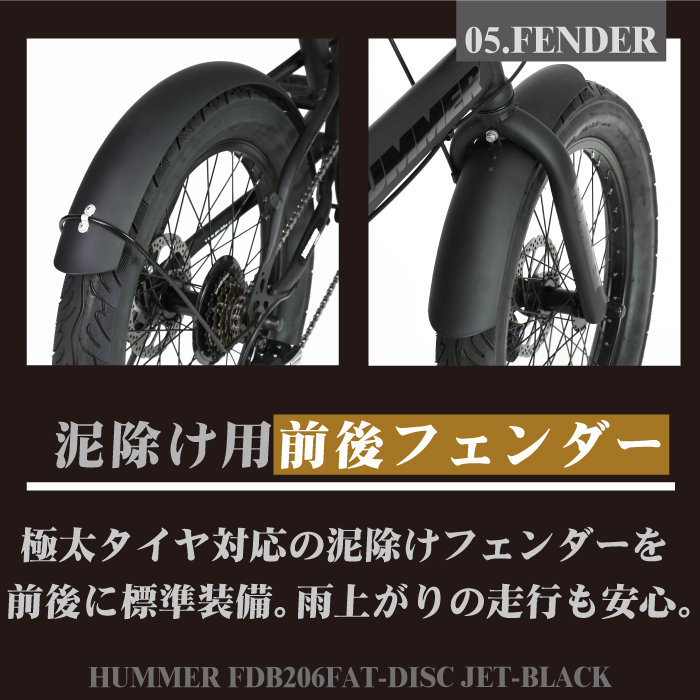 HUMMER 折りたたみ自転車 黒 Amazon | 20インチ折り畳み電動アシスト自転車 HUMMER ハマー