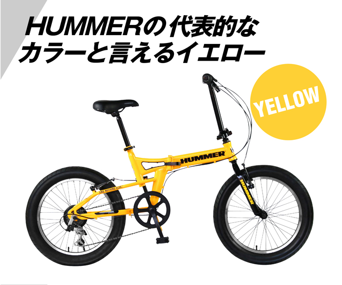 HUMMER(ハマー) FDB206FAT-BIKE 20インチ 極太3.0タイヤ 折りたたみ式