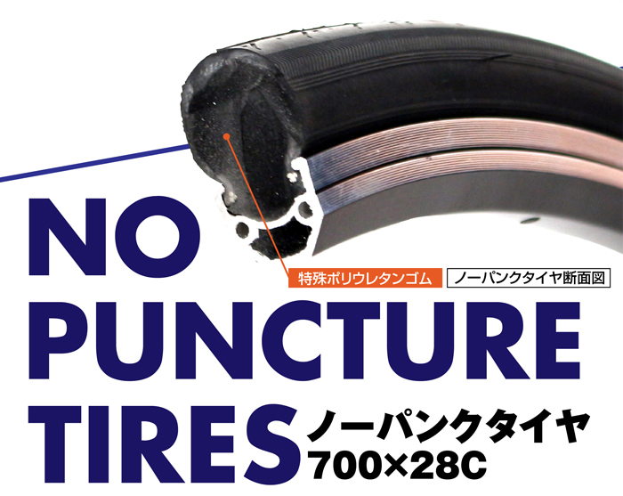 数量限定セール 36,790円→29,990円 Rover(ローバー) CRB7006-NP ノーパンクタイヤ パンクしない クロスバイク  700ｘ28C シマノ製6段変速搭載 : 18123 : 自転車通販 IBFショップ - 通販 - Yahoo!ショッピング