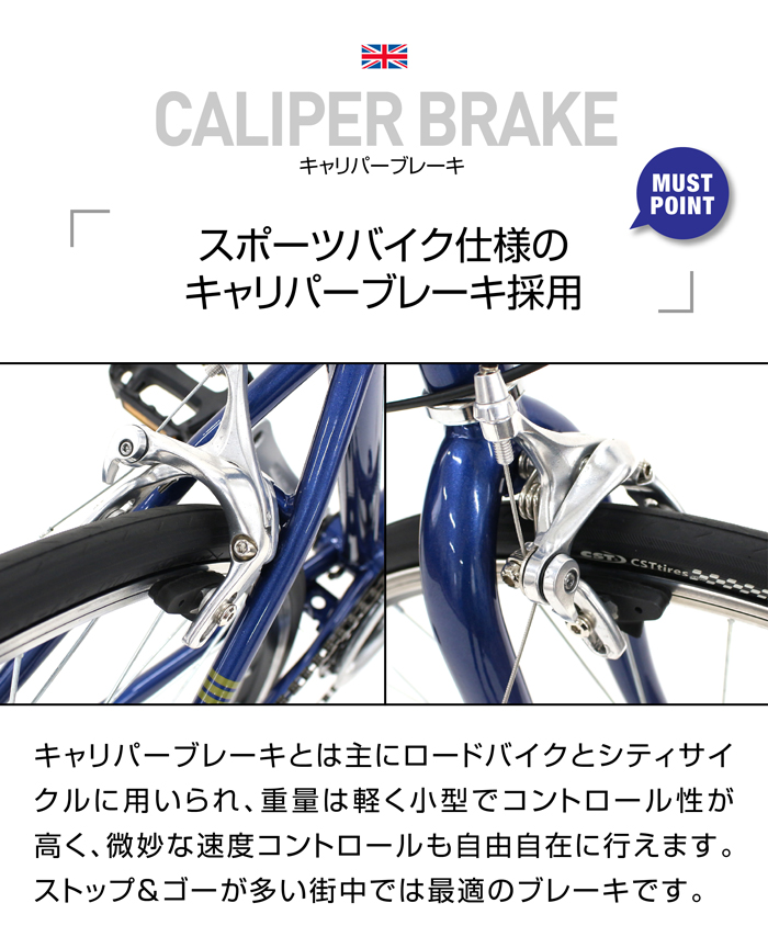 数量限定セール 36,790円→29,990円 Rover(ローバー) CRB7006-NP ノーパンクタイヤ パンクしない クロスバイク  700ｘ28C シマノ製6段変速搭載 : 18123 : 自転車通販 IBFショップ - 通販 - Yahoo!ショッピング