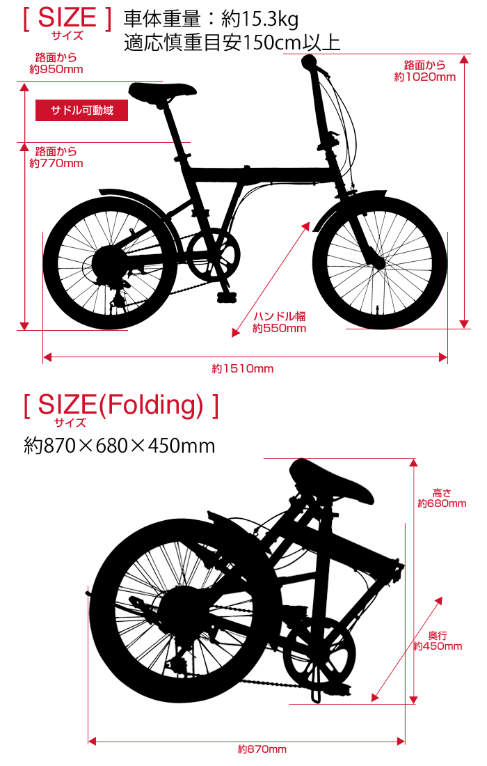 お買い得 バッグセット！当店限定モデル！ROVER 折りたたみ自転車 20