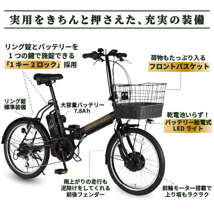 LAND ROVER 7段変速 20インチ 折りたたみ自転車 19,990円】ROVERの折りたたみ自転車を検討しています！コスパいいです