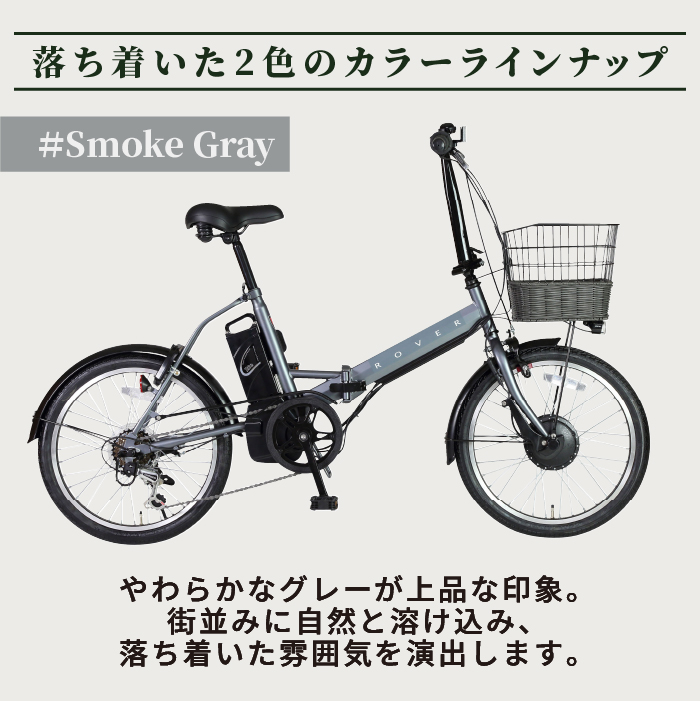 ★￥8500★ 中古折りたたみ自転車 B448　ASTERYSK　LEDオートライト　6段　【20インチ 】 メルセデス・ベンツ20型20段変速付折りたたみ自転車(MD-20FD-EX20