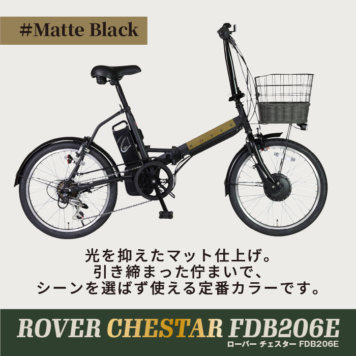 電動アシスト自転車 グレー フロントバスケット付き　バッテリー12.3ah 18238-11.jpg