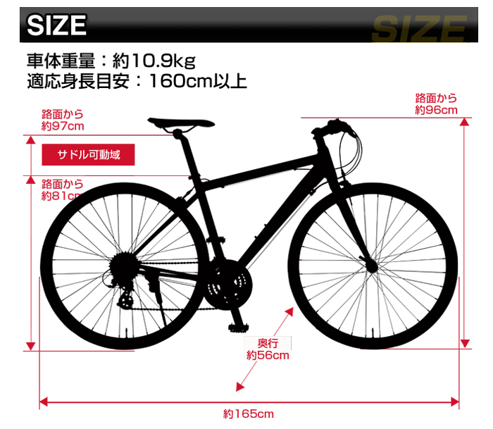 アルミフレーム シマノ ALTUS 24段変速搭載！約10.9kg！ 軽量 