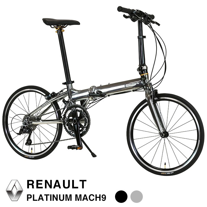 ルノー(RENAULT) PLATINUM MACH9　軽量 9.4kg 20インチ シマノSORA 18段変速 折りたたみ自転車  アルミバテッドフレーム