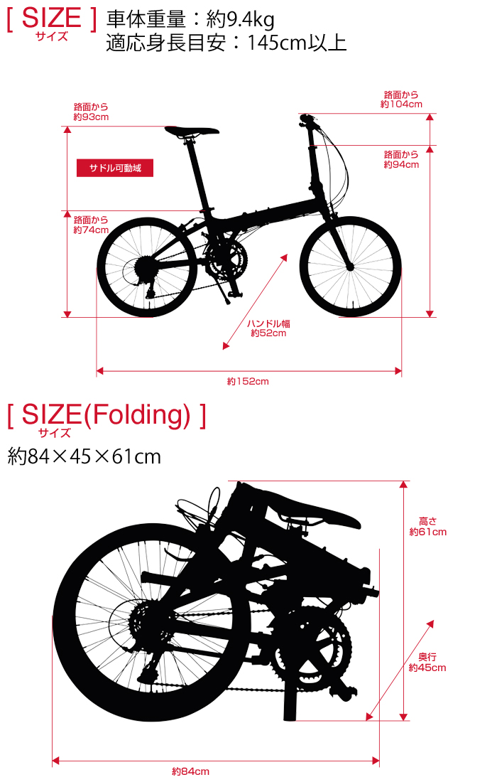 ルノー(RENAULT) PLATINUM MACH9　軽量 9.4kg 20インチ シマノSORA 18段変速 折りたたみ自転車  アルミバテッドフレーム