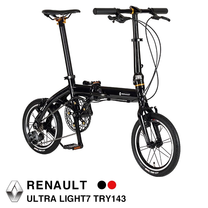 3段変速搭載 RENAULT ULTRA LIGHT7 TRY143 軽量7.3kg 14インチ 折りたたみ自転車 鍛造フォーク  アルミバテッドフレーム 鍛造式高さ調節付きアルミハンドルステム
