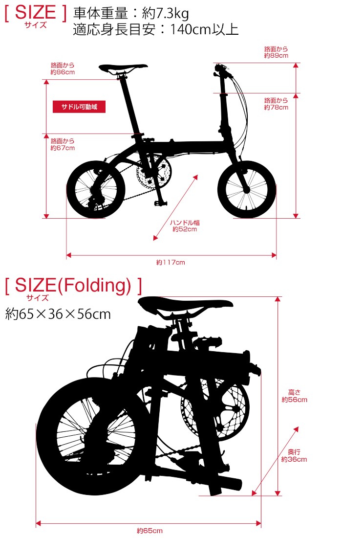 3段変速搭載 RENAULT ULTRA LIGHT7 TRY143 軽量7.3kg 14インチ 折りたたみ自転車 鍛造フォーク  アルミバテッドフレーム 鍛造式高さ調節付きアルミハンドルステム : 61210 : 自転車通販 IBFショップ - 通販 - Yahoo!ショッピング