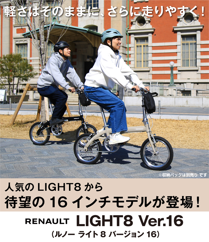 【超美品】RENAULT LIGHT8 (走行距離200km未満) 2025年最新】RENAULT light8の人気アイテム - メルカリ