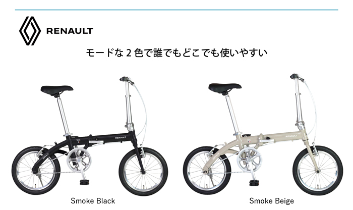 【超美品】RENAULT LIGHT8 (走行距離200km未満) RENAULT (ルノー) PLATINUM LIGHT8 (プラチナライト8) 自転車の