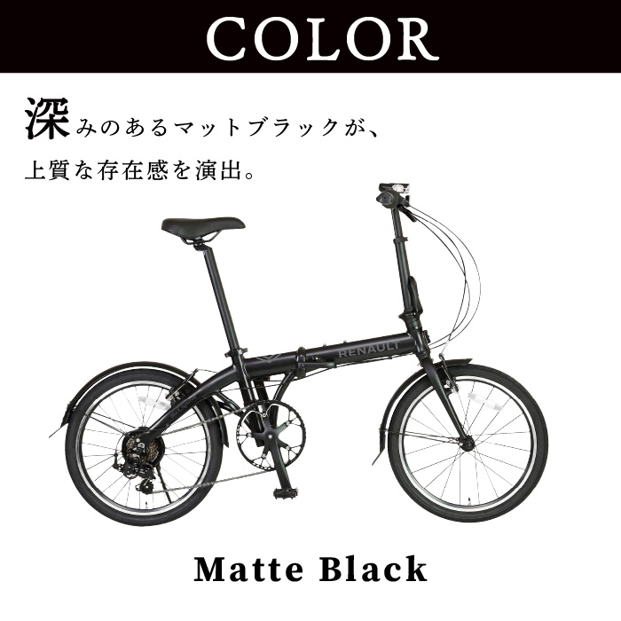 ルノー（RENAULT） LIGHT10 Black Signature 10.8kg！7段変速 前後