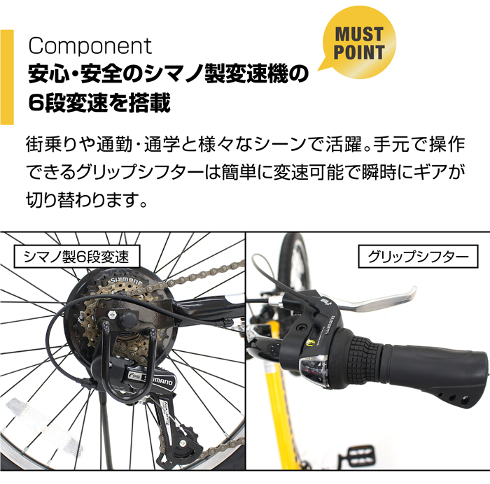 ノーパンクタイヤ仕様 折りたたみ自転車 6段変速 HUMMER(ハマー) FDB206Wsus-NP 20インチ Wサスペンション : 63216 :  自転車通販 IBFショップ - 通販 - Yahoo!ショッピング