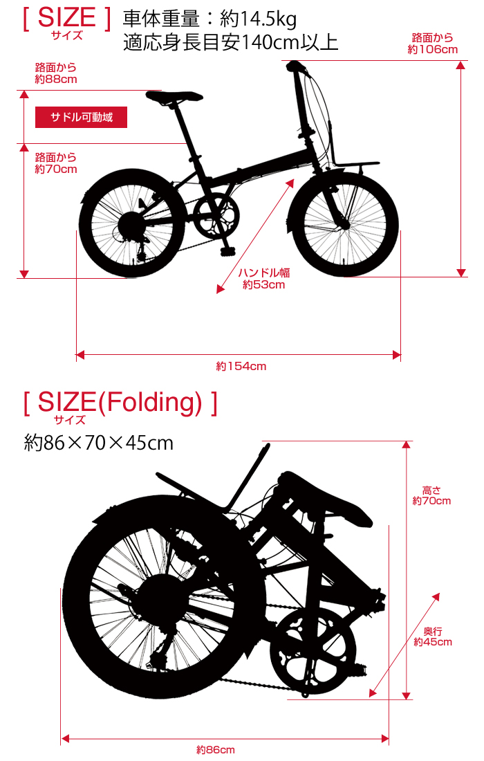 収納バッグセット！HUMMER(ハマー) FDB206TANK-G 20インチの太いタイヤ装着 折りたたみ自転車 シマノ6段変速 フロントキャリア付  20インチ収納バッグ : 63225set : 自転車通販 IBFショップ - 通販 - Yahoo!ショッピング