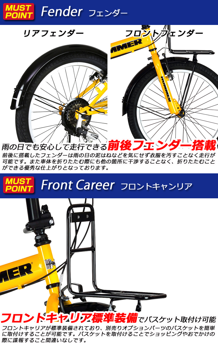 美品)SLEEK変速自転車(太いタイヤ)