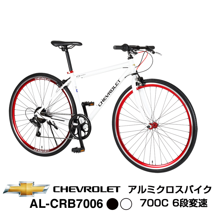 CHEVROLET(シボレー) AL-CRB7006 クロスバイク 軽量アルミ 