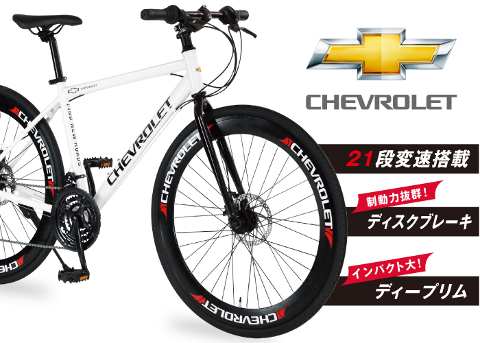 Chevrolet - シボレー Chevrolet クロスバイク 白 紫 ホワイト
