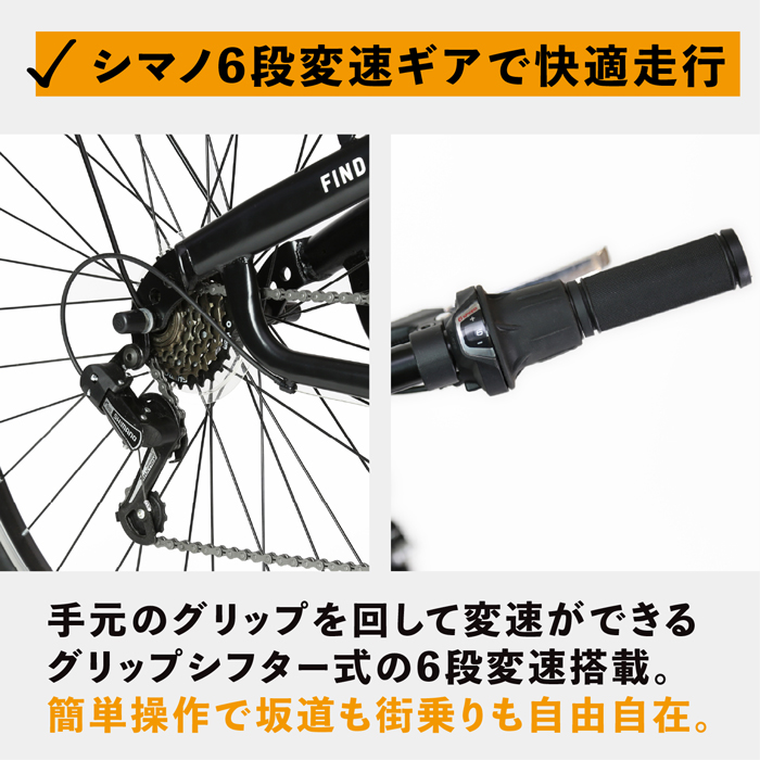 HUMMER（ハマー） CHEVROLET(シボレー) 折りたたみクロスバイク シマノ