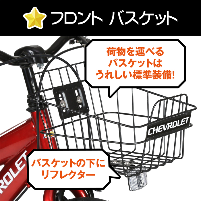 シボレー（CHEVROLET） 3/4〜3/11期間限定セール！CHEVROLETキッズ