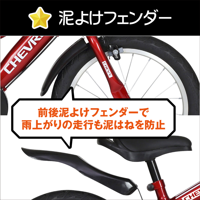 シボレー（CHEVROLET） 3/4〜3/11期間限定セール！CHEVROLETキッズ