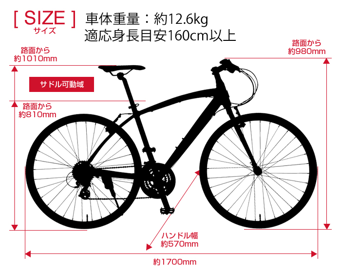マセラティブランド　アルミフレーム　クロスバイク　700cタイヤ　24段変速 楽天市場】【送料無料】MASERATI(マセラティ) クロスバイク 軽量