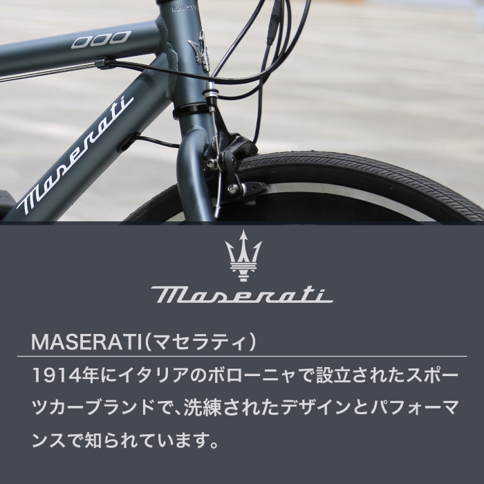 MASERATI(マセラティ) AL-CRB7021urban-N 700ｘ28C クロスバイク 軽量アルミフレーム 21段変速機搭載  重量12.4kg 前クイックレリースハブ