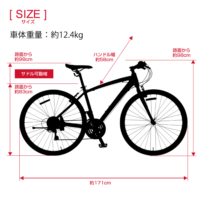 MASERATI(マセラティ) AL-CRB7021urban-N 700ｘ28C クロスバイク 軽量アルミフレーム 21段変速機搭載  重量12.4kg 前クイックレリースハブ