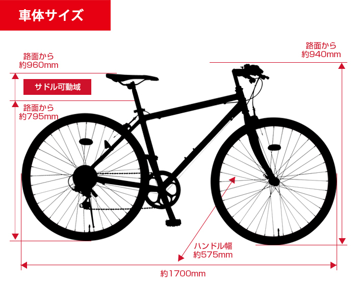 上品スタイル VIKING BIKE[バイキング バイク] 27吋シティークロスバイク 自転車本体