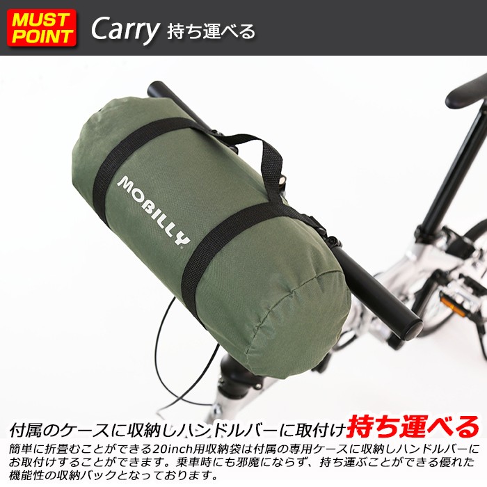 Velo Line(ベロライン) MOBILLY 20/24インチ用 収納バッグ(INITIAL247収納可能) 折りたたみ車専用  保管や持ち運びに便利 収納袋付き : 86950 : 自転車通販 IBFショップ - 通販 - Yahoo!ショッピング