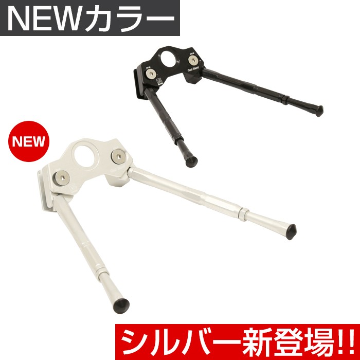 veloline(ベロライン)ステンレス軸クランクアームスタンド 14