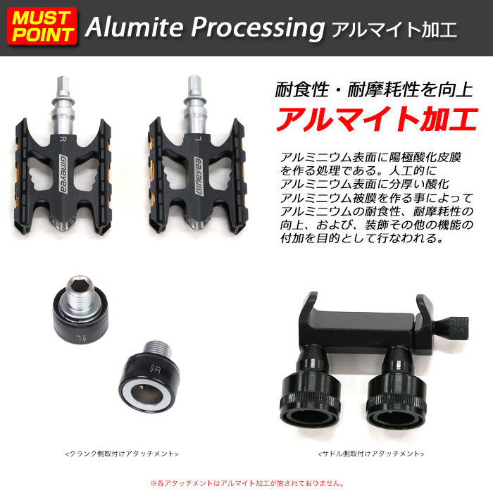 7月下旬入荷予定 Veloline(ベロライン) 軽量アルマイトクイック脱着式