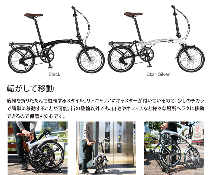 電動アシスト車トラベル3点セット】HARRY QUINN 電動アシスト折りたたみ自転車 HARRY QUINN PORTABLE E-BIKE+アルミ 折りたたみペダル+専用カバーセット : 88210set2 : ライトシリーズ 自由が丘 - 通販 - Yahoo!ショッピング