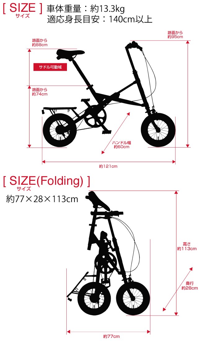 自動2段変速搭載 縦型折りたたみ X型BIKE ヴィンテージ塗装 12インチHARRY QUINN MAGIC WAND AUTO2(ハリークィン  マジックワンド オート2) : 88216 : 自転車通販 IBFショップ - 通販 - Yahoo!ショッピング