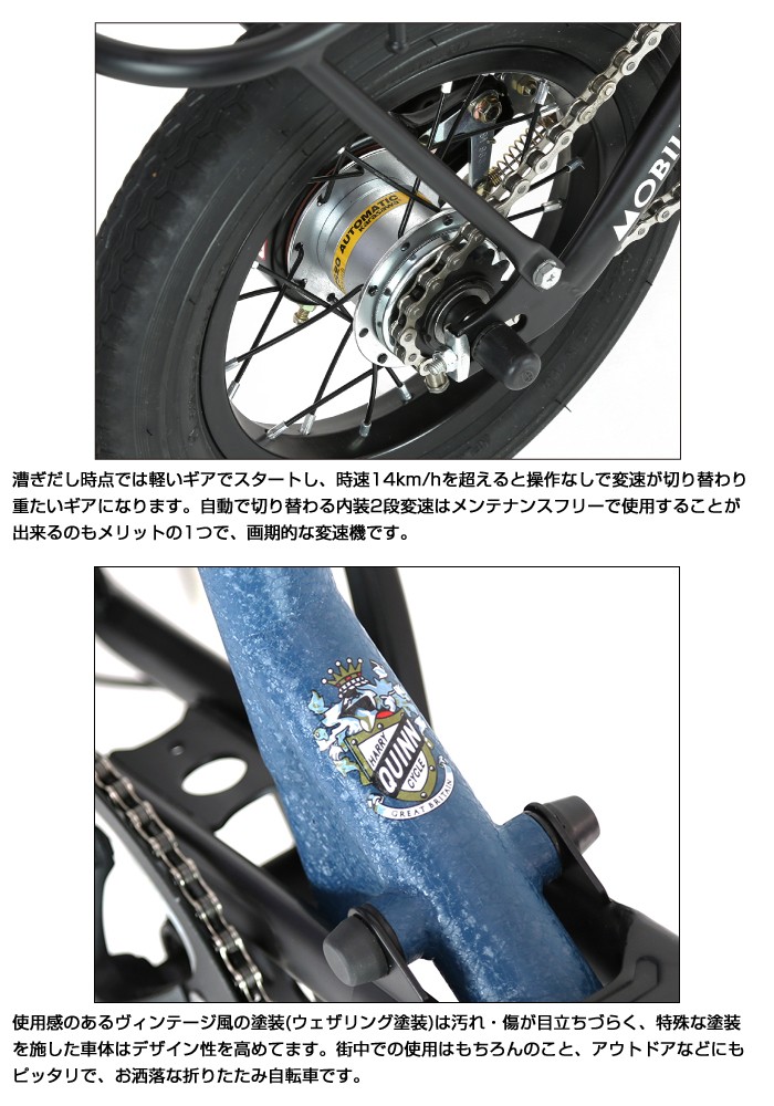 自動2段変速搭載 縦型折りたたみ X型BIKE ヴィンテージ塗装 12インチHARRY QUINN MAGIC WAND AUTO2(ハリークィン  マジックワンド オート2) : 88216 : 自転車通販 IBFショップ - 通販 - Yahoo!ショッピング