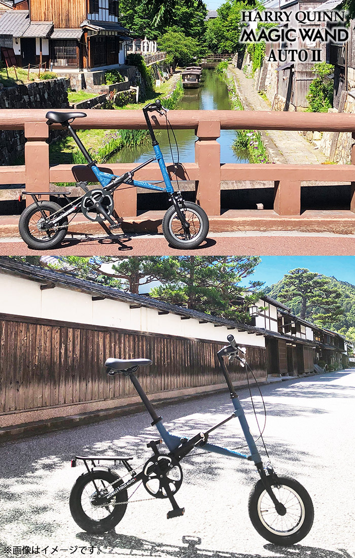 自動2段変速搭載 縦型折りたたみ X型BIKE ヴィンテージ塗装 12