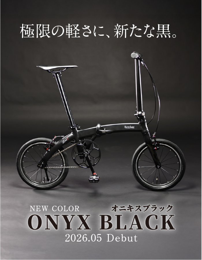 HARRY QUINN(ハリークイン) +Limit 5 世界最軽量クラス5.98kg 16インチ