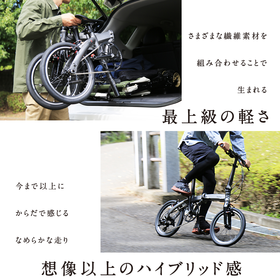 赤ハリークイーン自転車 Harry Quinn +Limit5｜Harry Quinn 商品一覧｜ラインアップ｜GIC