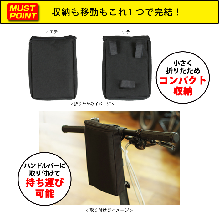 14・16インチ折りたたみ自転車専用巾着袋 veloline(ベロライン) 収納 収納カバー 持ち運び コンパクト 車に積んでも汚れない  ハンドルバーに取り付け可能 : 88914-a : 自転車通販 IBFショップ - 通販 - Yahoo!ショッピング