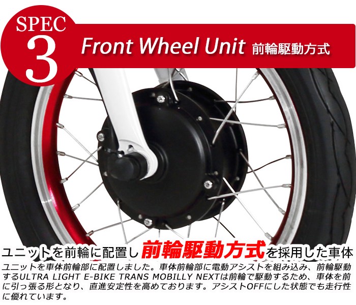 トランスモバイリー(TRANS MOBILLY) ULTRA LIGHT E-BIKE AL-FDB140E NEXT 折りたたみ電動アシスト自転車  14インチ : 92208 : 自転車通販 IBFショップ - 通販 - Yahoo!ショッピング