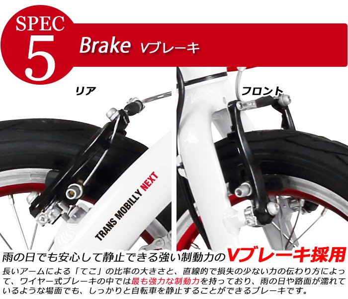 トランスモバイリー(TRANS MOBILLY) ULTRA LIGHT E-BIKE AL-FDB140E NEXT 折りたたみ電動アシスト自転車  14インチ : 92208 : 自転車通販 IBFショップ - 通販 - Yahoo!ショッピング