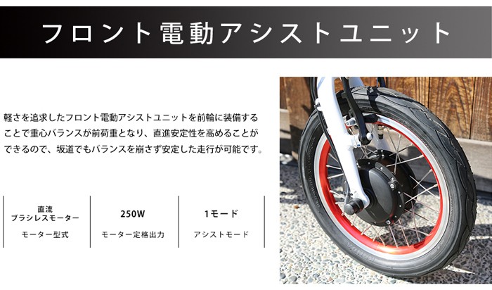 トランスモバイリー(TRANS MOBILLY) ULTRA LIGHT E-BIKE AL-FDB140E NEXT 折りたたみ電動アシスト自転車  14インチ : 92208 : 自転車通販 IBFショップ - 通販 - Yahoo!ショッピング